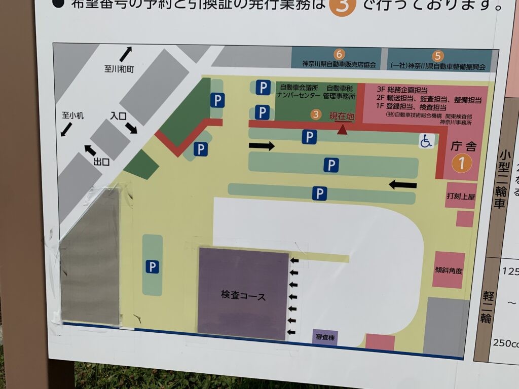 神奈川運輸支局の地図